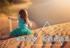 张洲柠名字打分怎么样_带洲字和柠字的名字(精选1021个)