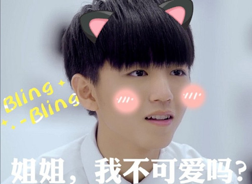 带子字的男孩名字大全_梓字取名字_生梓姓名测试
