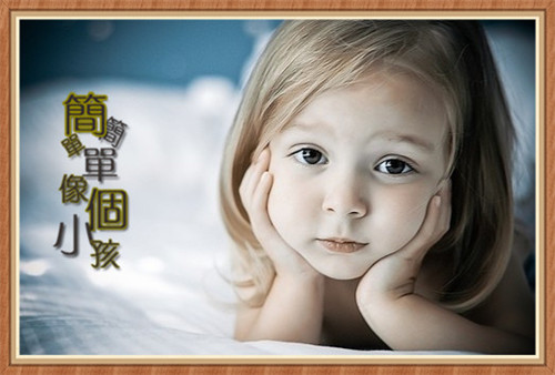 新生儿名字大全女孩免费_一字名字大全_兰一姓名测试